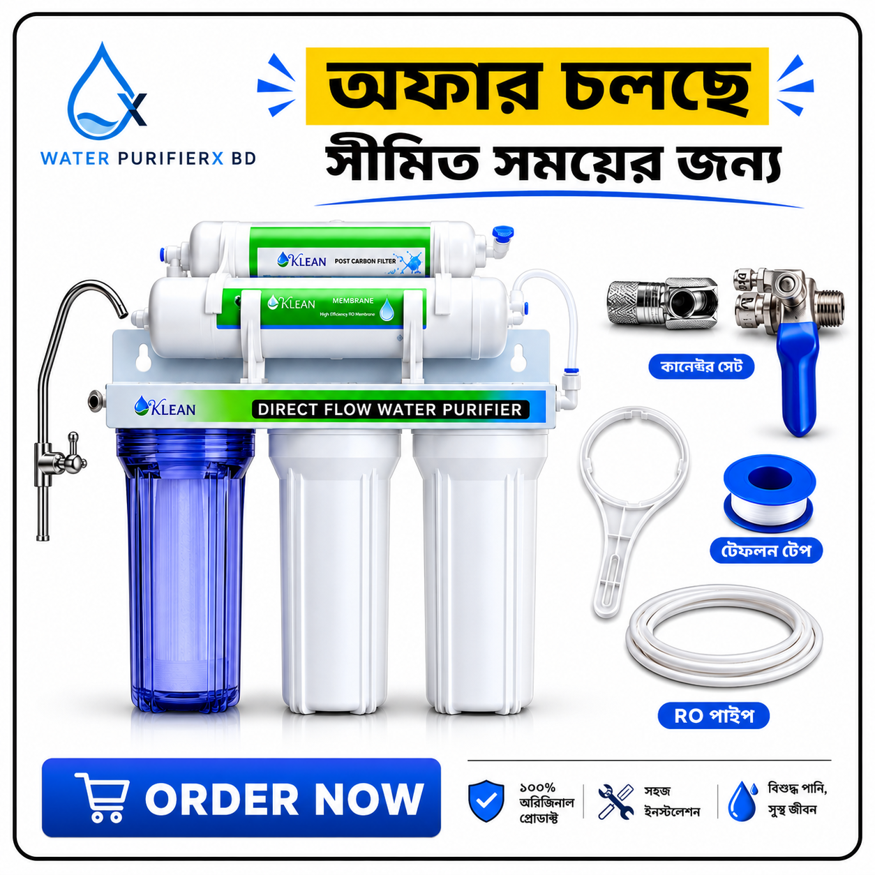 Top Klean 5 Stage Water Purifier